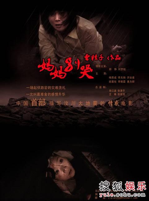 静岡英和学院硕士学位证